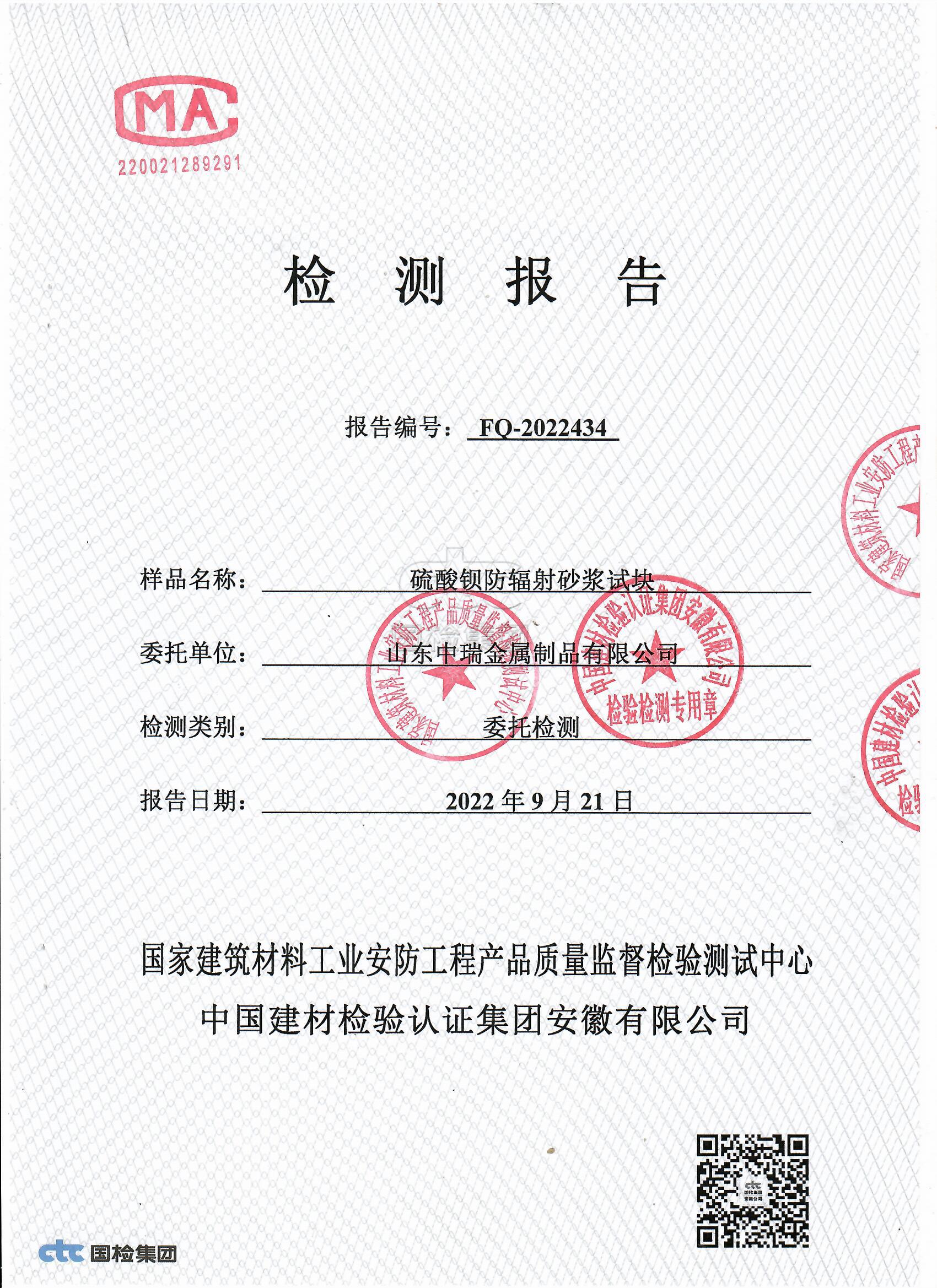 南宁牙科机房屏蔽防护铅当量厚度要求