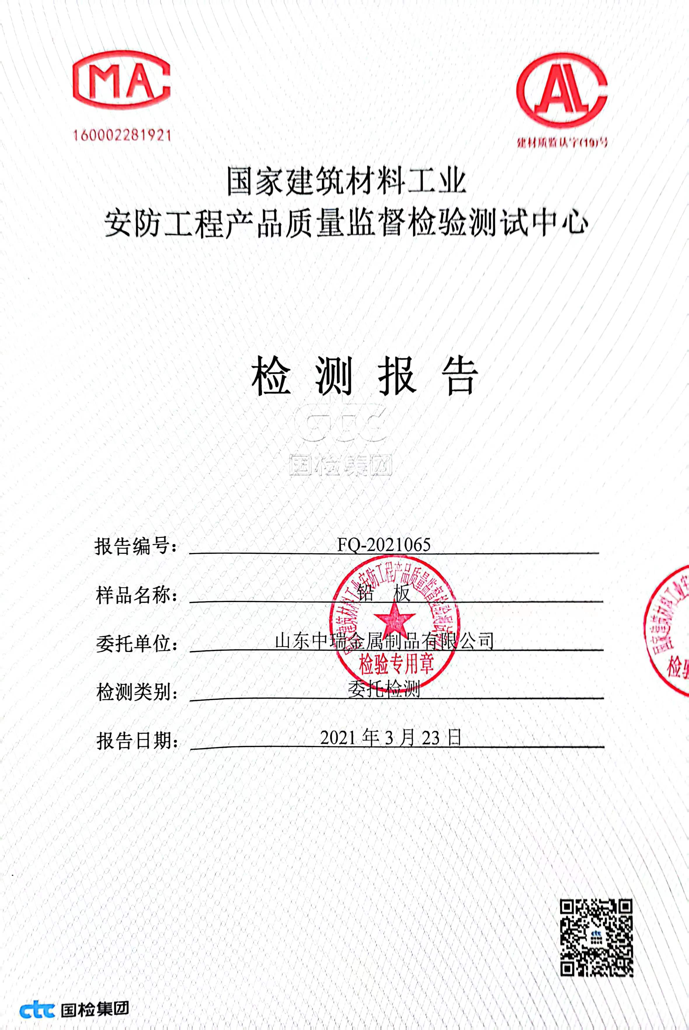 南宁铅皮适用范围